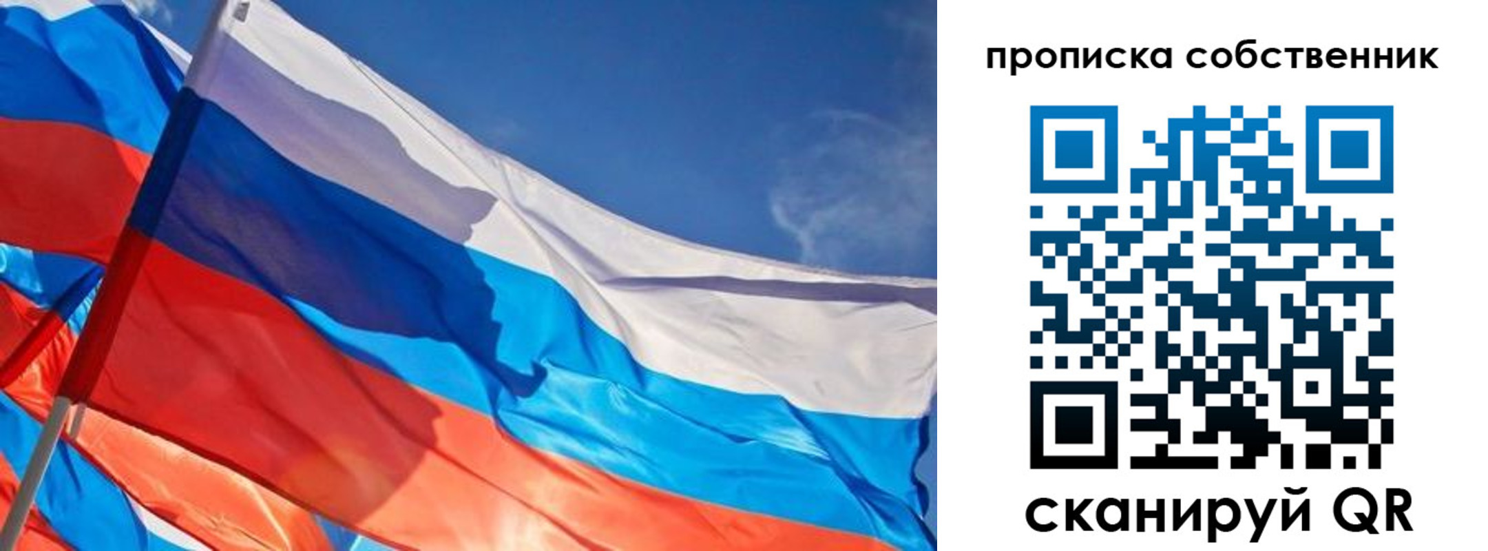 временная регистрация адрес в Брянской области