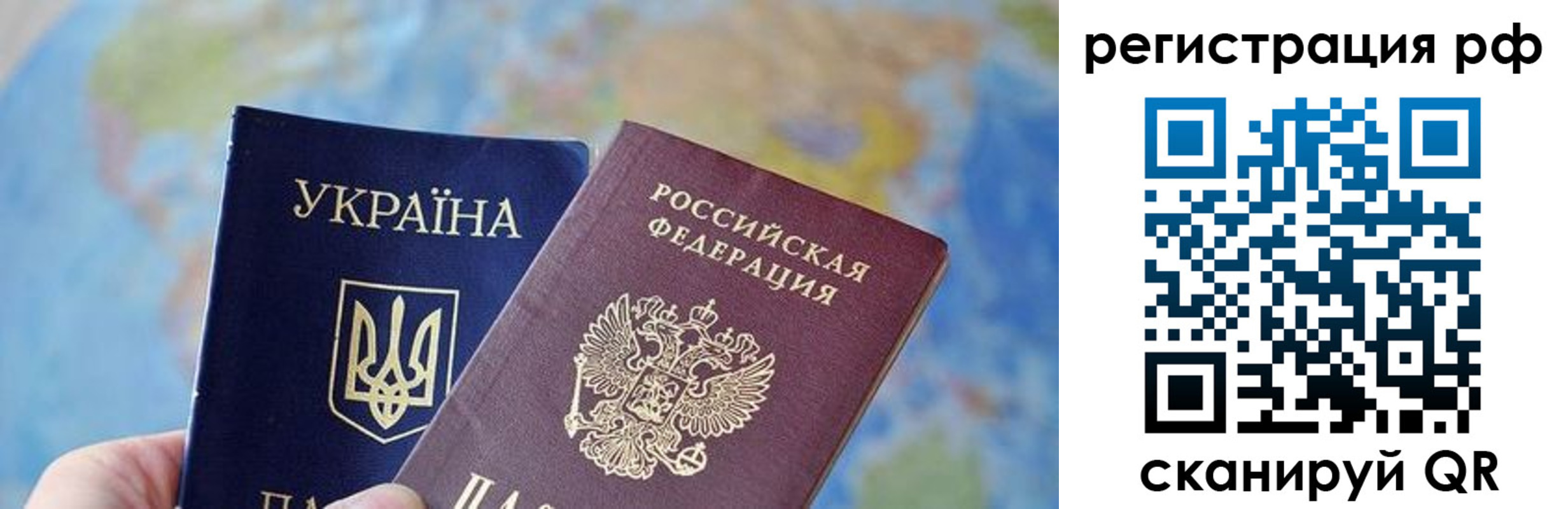 временная регистрация адрес в Брянской области